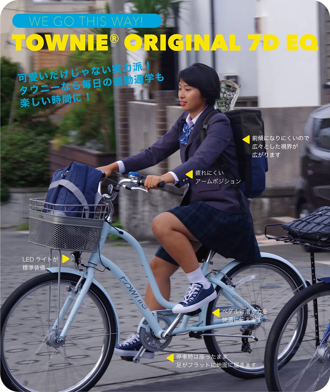 人気スポー新作 自転車 タウニー 7D EQ エレクトラ TOWNIE - www.azuma-kogyo.co.jp